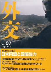 vol07