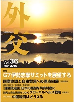 Vol.36表紙小