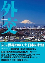 Vol.41_表紙