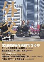 44表紙小