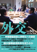 Vol.50_hyoushi