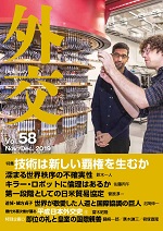 Vol.58_hyoushi