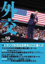 Vol.59_hyoushi