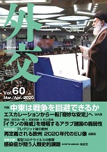 Vol60_Hyoushi