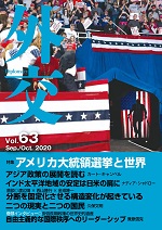 Vol63_hyoushi