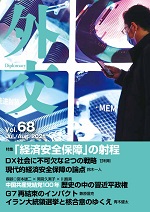 Vol68_Hyoshi