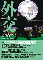 Vol.70_Hyoshi