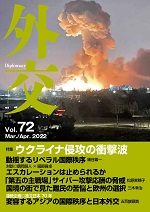 01_Vol.72_hyoushi