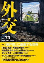 01_Vol.73_Hyoushi