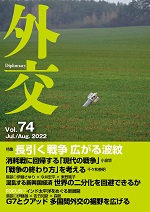 Vol.74_Hyoushi