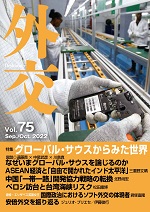 Vol75_Hyoushi