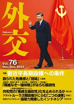 Vol.76_Hyoshi