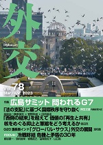 Vol78_Hyoshi