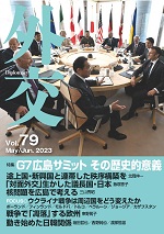 Vol.79_Hyoushi2