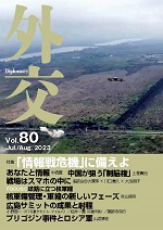 Hyoushi_Vol.80