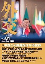 Vol81_Hyoshi