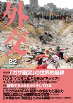 Vol.82_Hyoushi